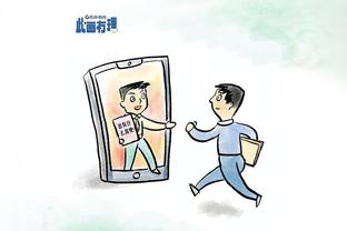 江南娱乐app官网下载苹果截图4